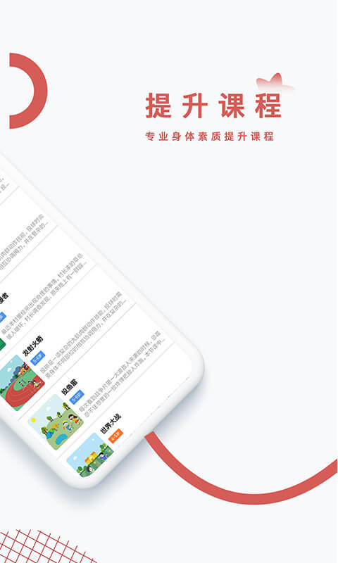 小能同學