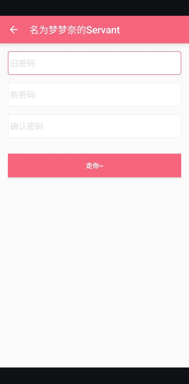 核桃助手夢夢奈