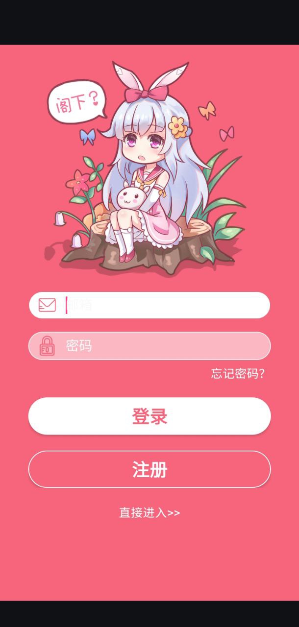 核桃助手夢夢奈