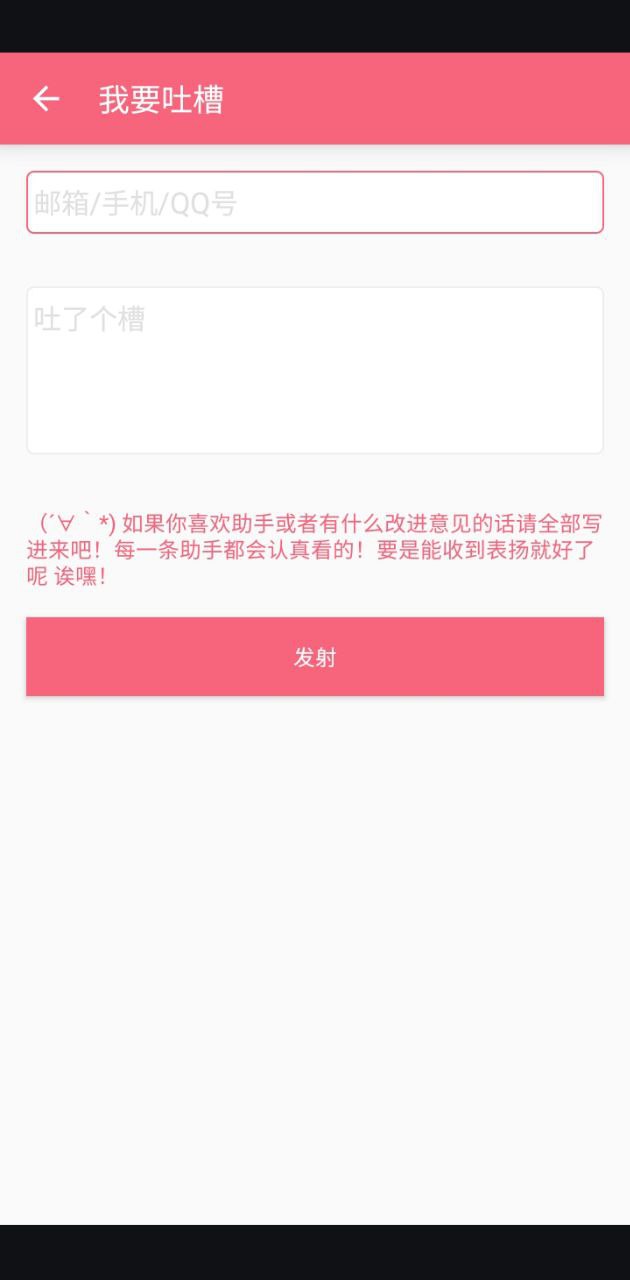核桃助手夢夢奈