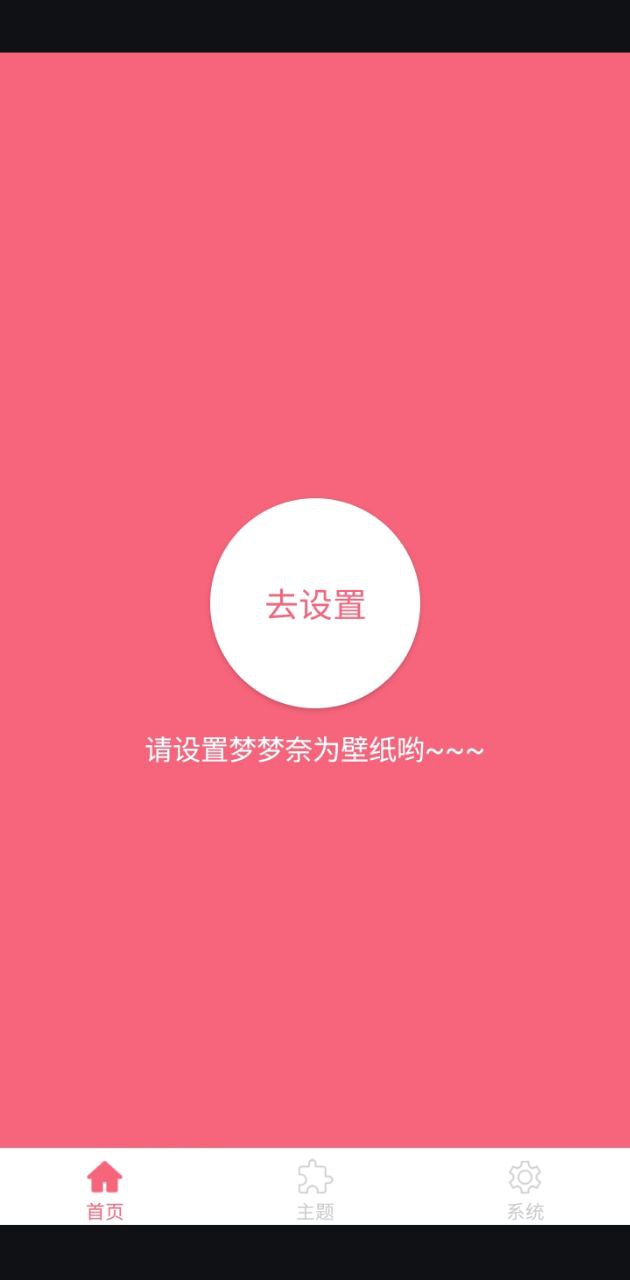 核桃助手夢夢奈