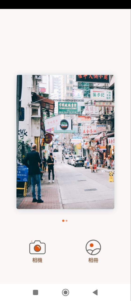 美特相機