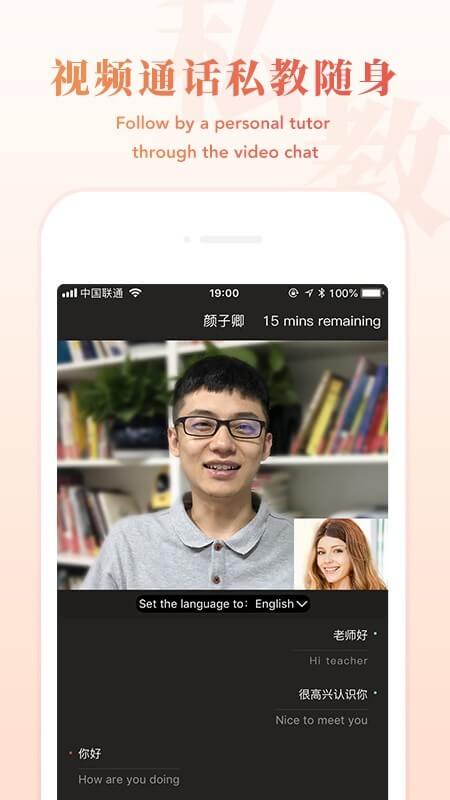 優攀漢語