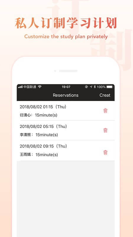 優攀漢語