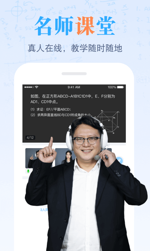 米樂(lè)課堂