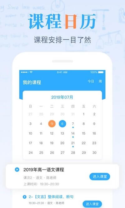 米樂(lè)課堂