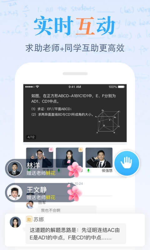 米樂(lè)課堂