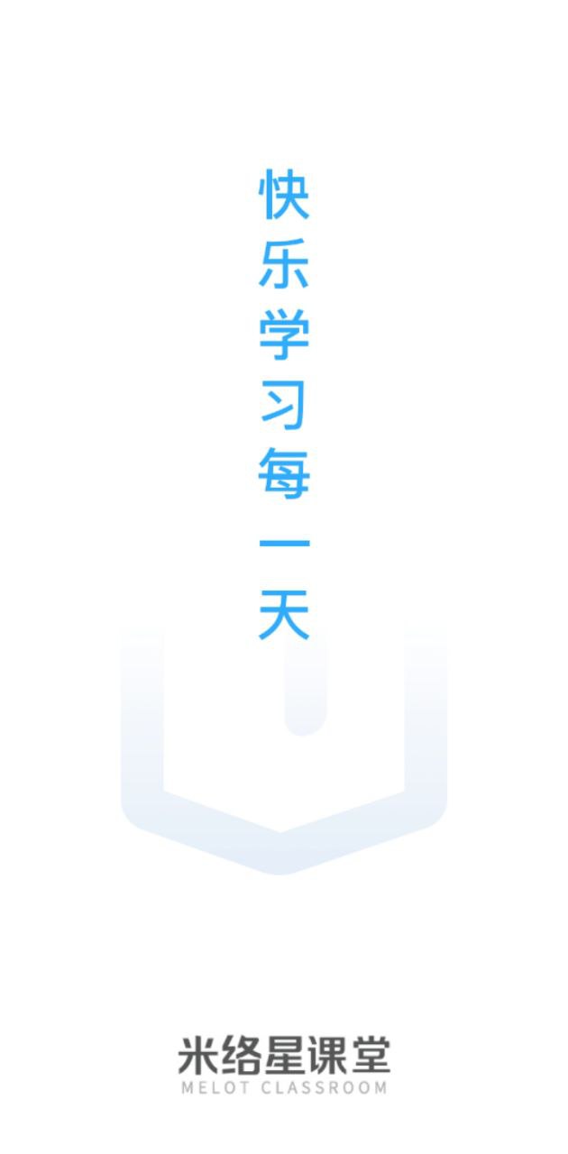 米樂(lè)課堂