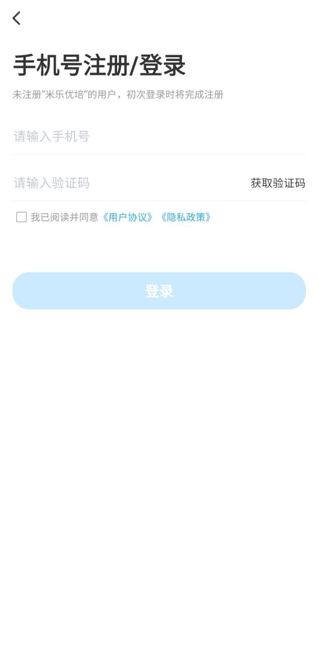 米樂(lè)課堂