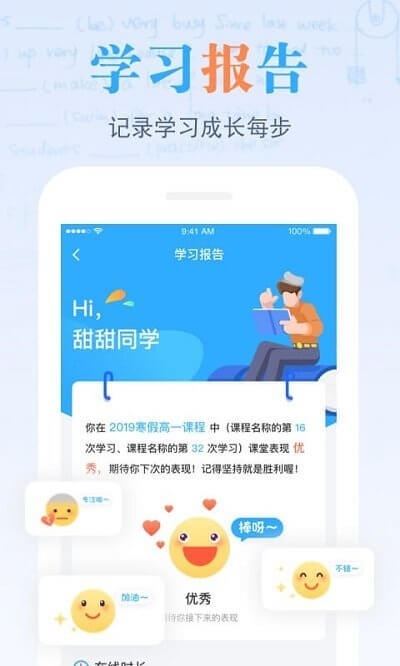 米樂(lè)課堂