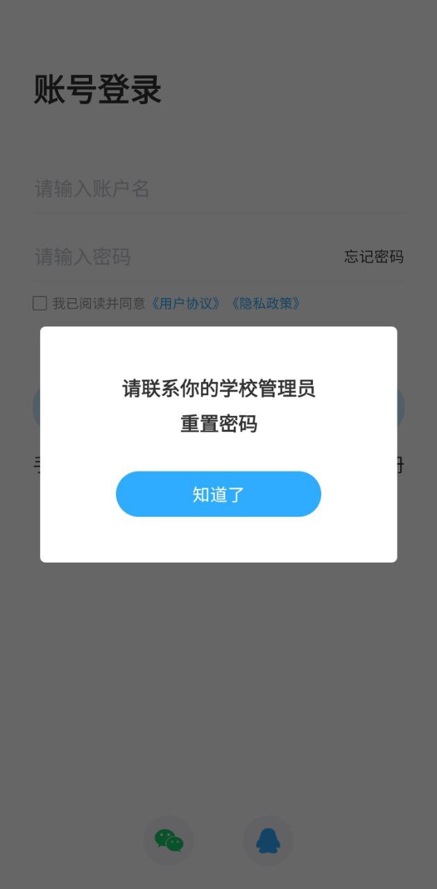 米樂(lè)課堂