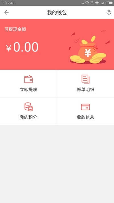 悅動健康