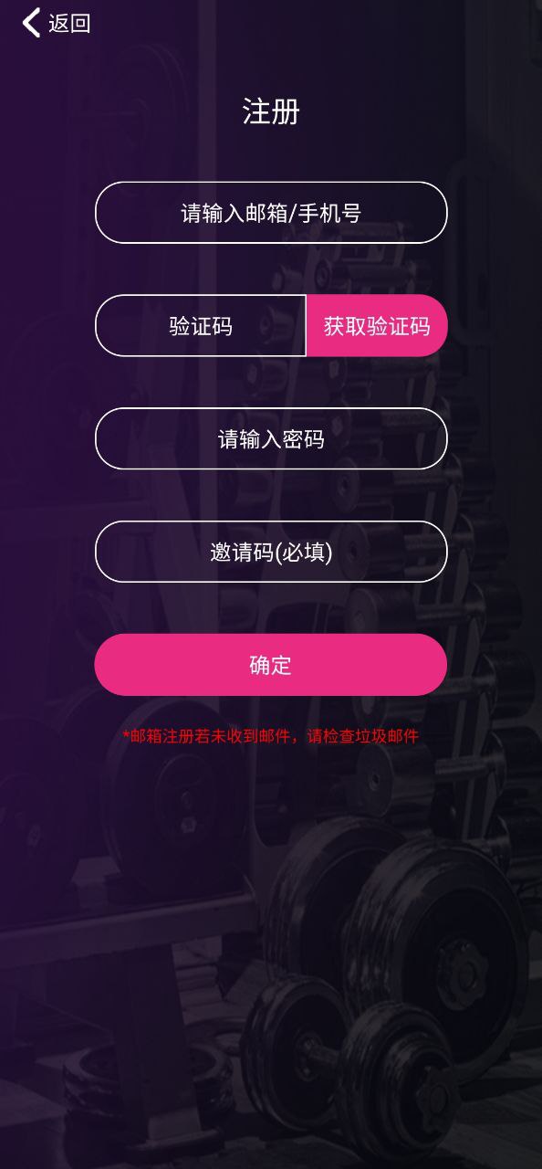 悅動健康