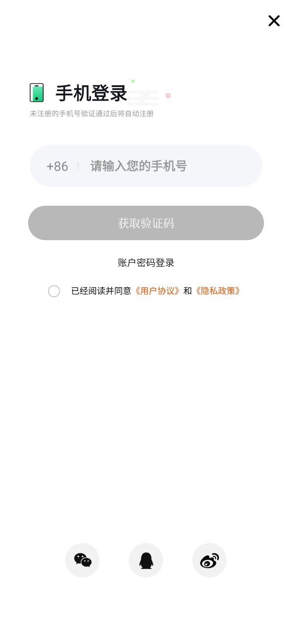 一笑而過