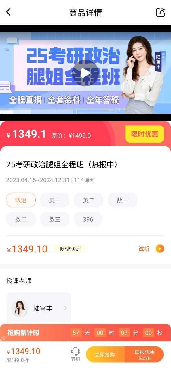 一笑而過