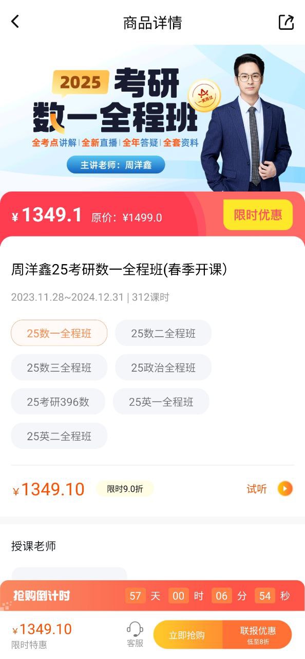 一笑而過