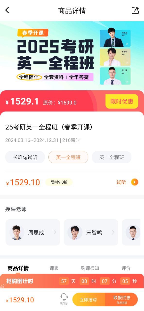 一笑而過