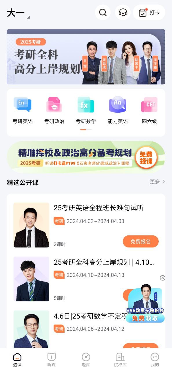一笑而過