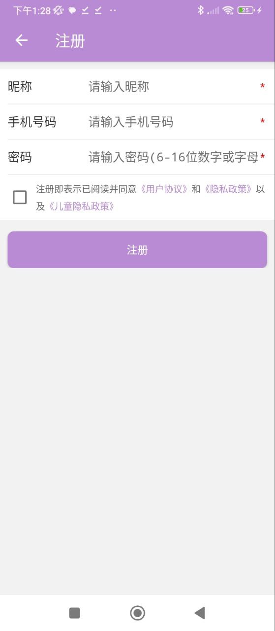 高考化學通