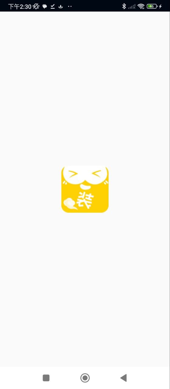 裝Biu神器