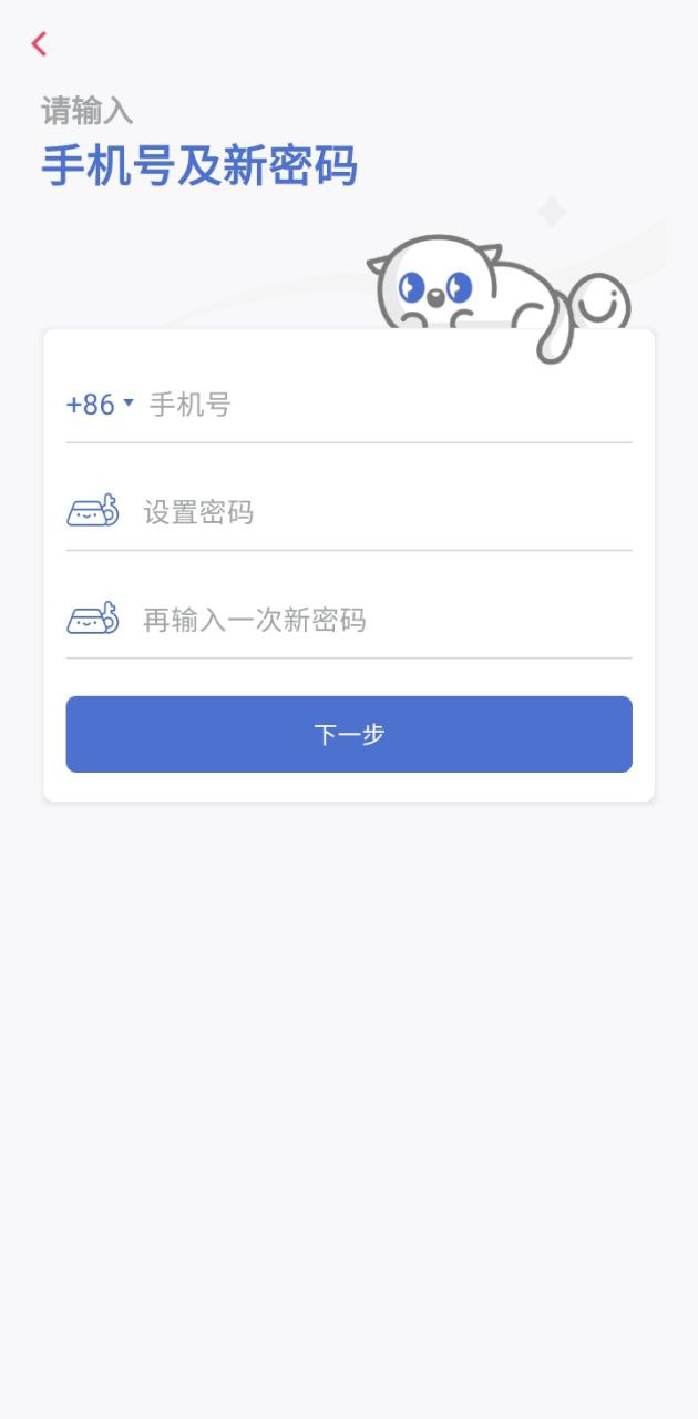 法語U學院