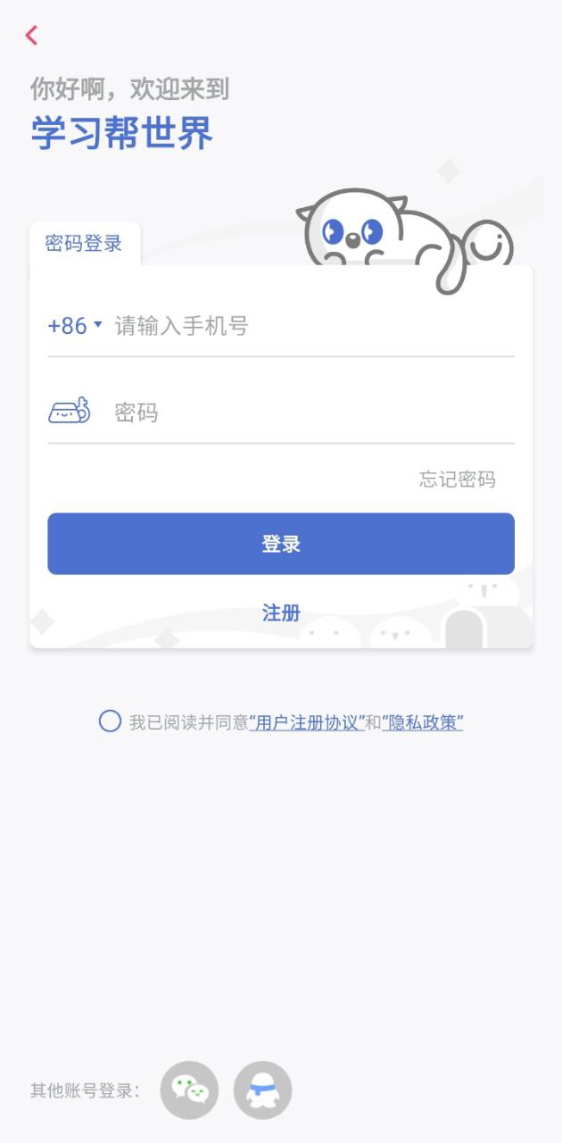 法語U學院