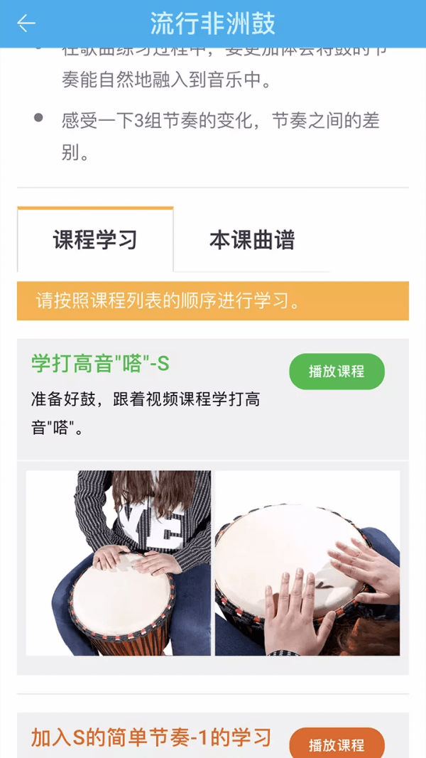 橙石音樂課