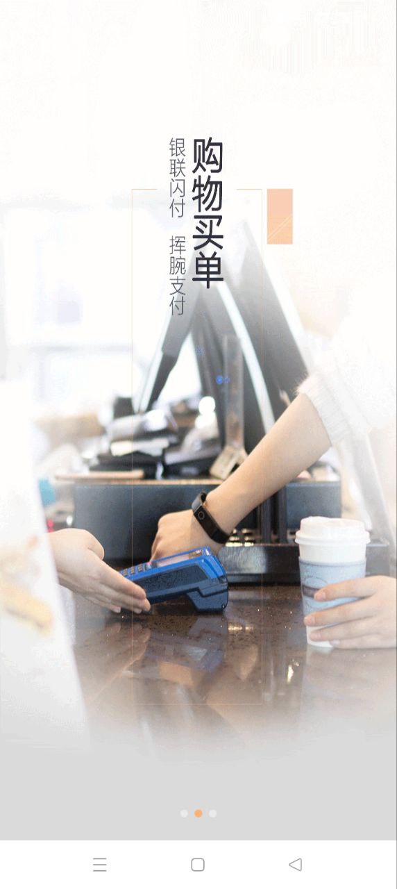 拉卡拉穿戴
