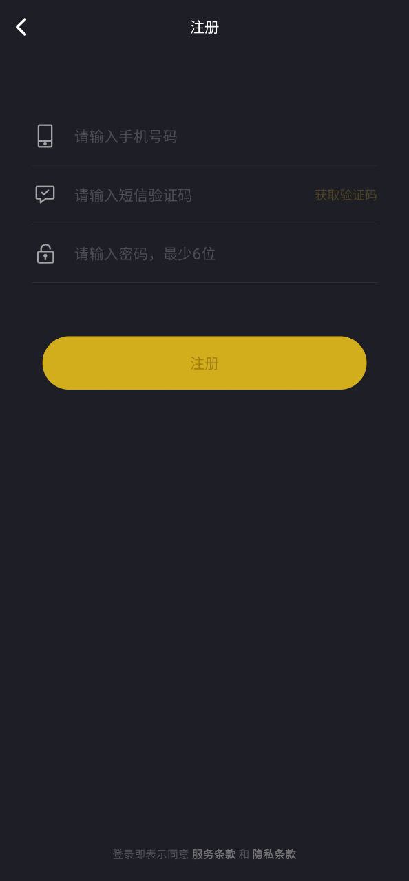 云麥運動