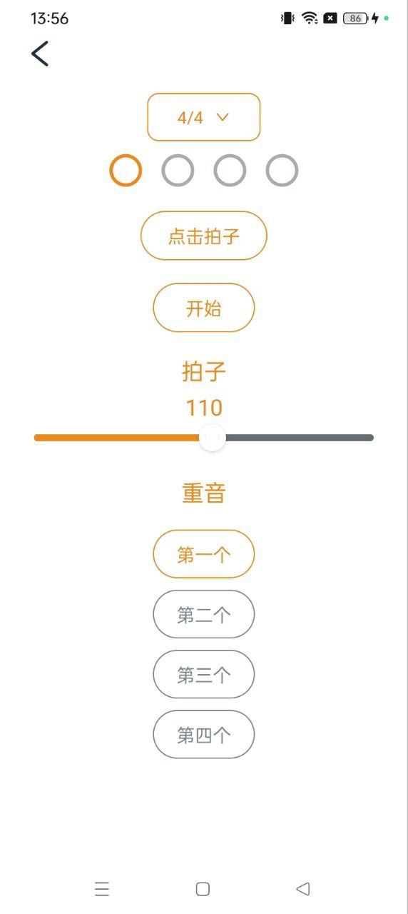 薩克斯大師