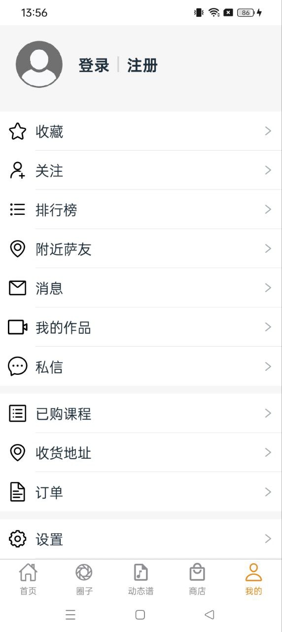 薩克斯大師