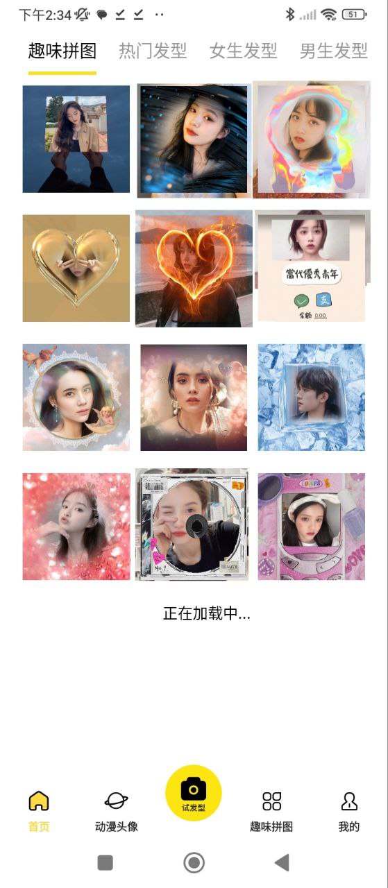 試發(fā)型相機