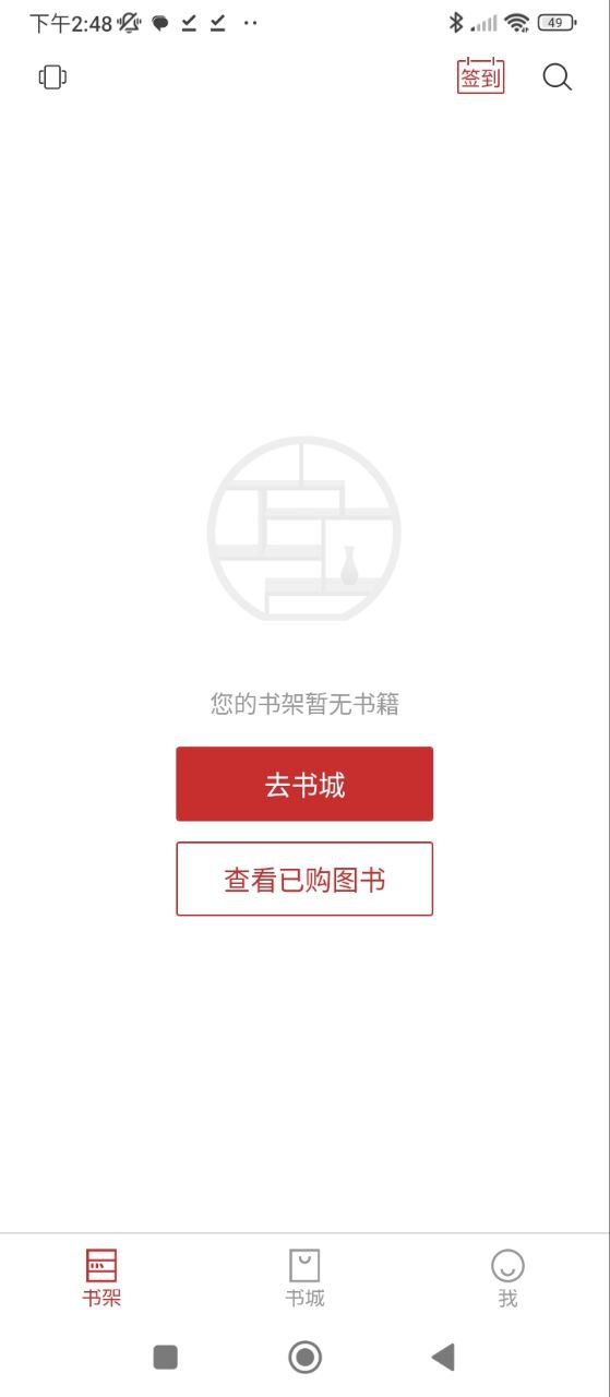 新華讀佳