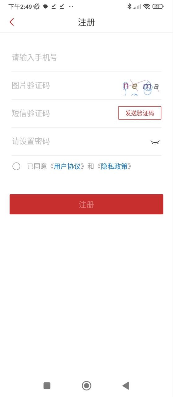 新華讀佳