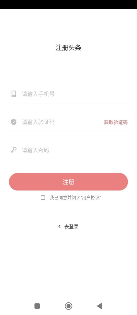 集幣頭條