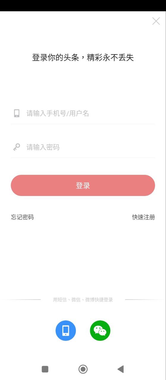 集幣頭條