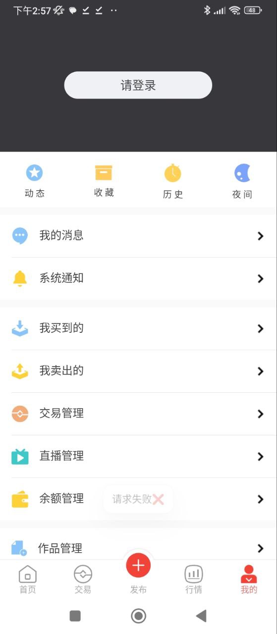 集幣頭條