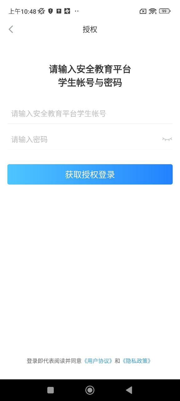 家長時空