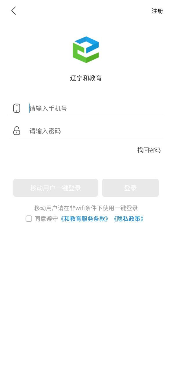 遼寧和教育