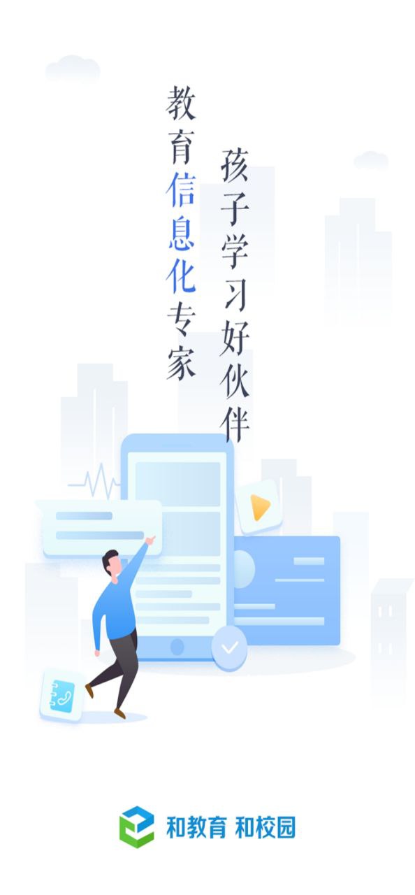 遼寧和教育