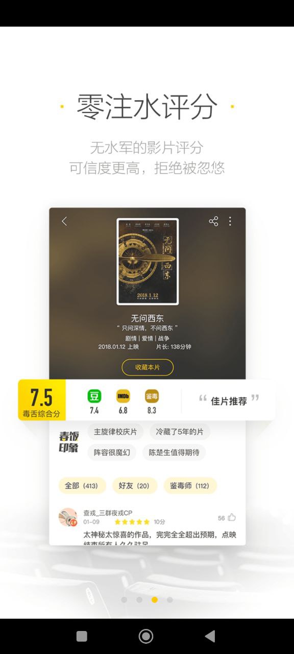 美劇星球