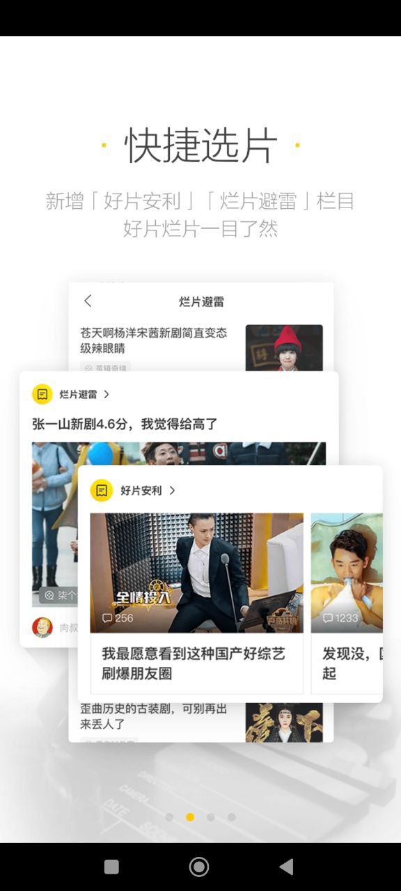 美劇星球