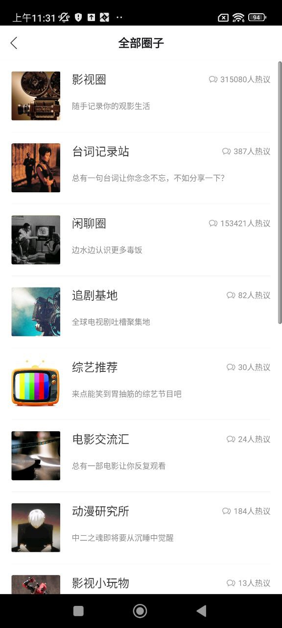 美劇星球