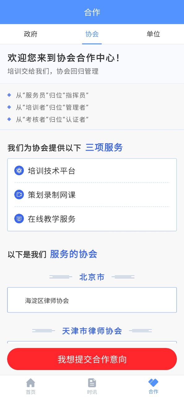 點睛網