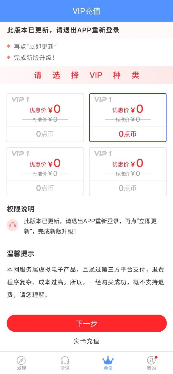 點睛網