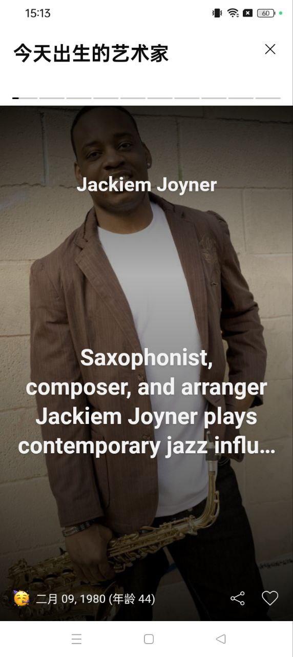 SoundHound