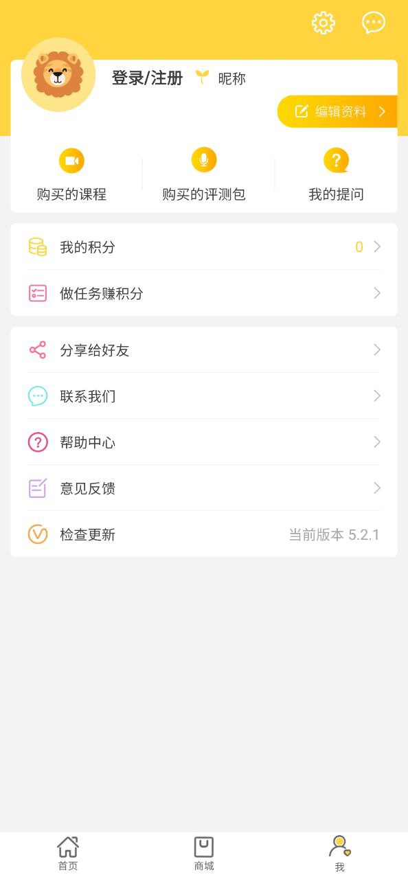 倍速英語點讀