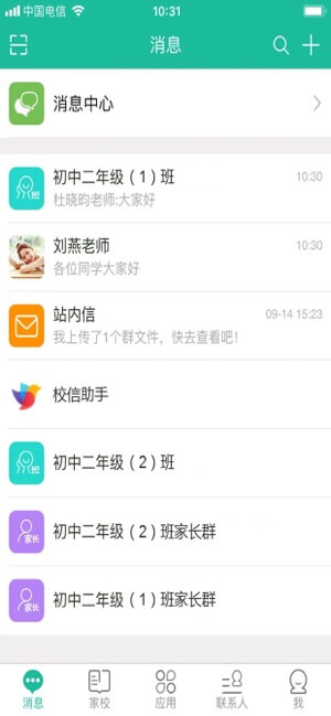 贛教云