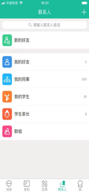 贛教云