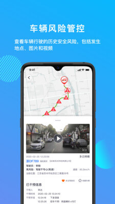 管車寶專業版